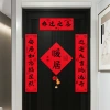 Magnetic couplets for housemoving joy, new home entrance, "Fu" character door pasting, new house moving ceremony decoration items wholesale Specification image